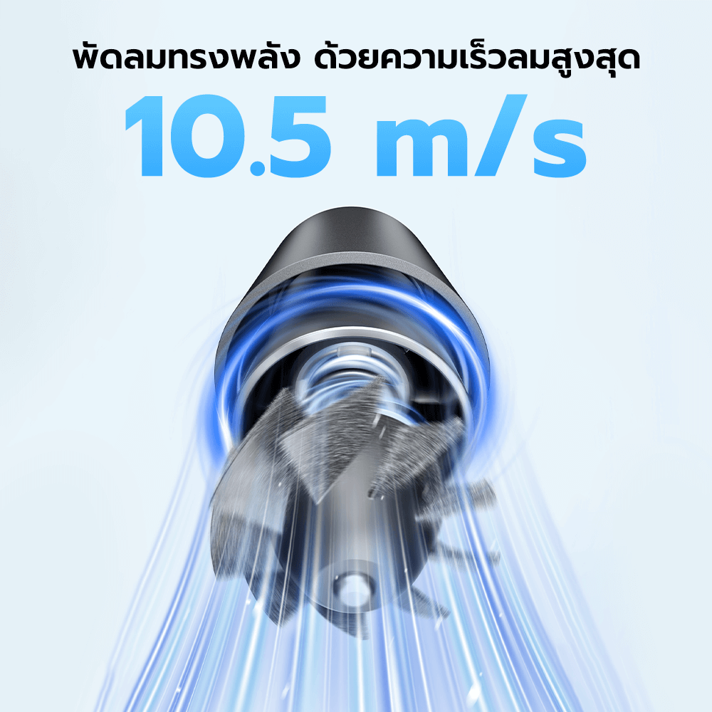 พัดลมพกพา CUKTECH BF01 สีดำ JET FAN แบบ USB-A ลมแรง 10.5 M/S สำหรับใช้งานกับแบตสำรอง หรือหัวชาร์จ